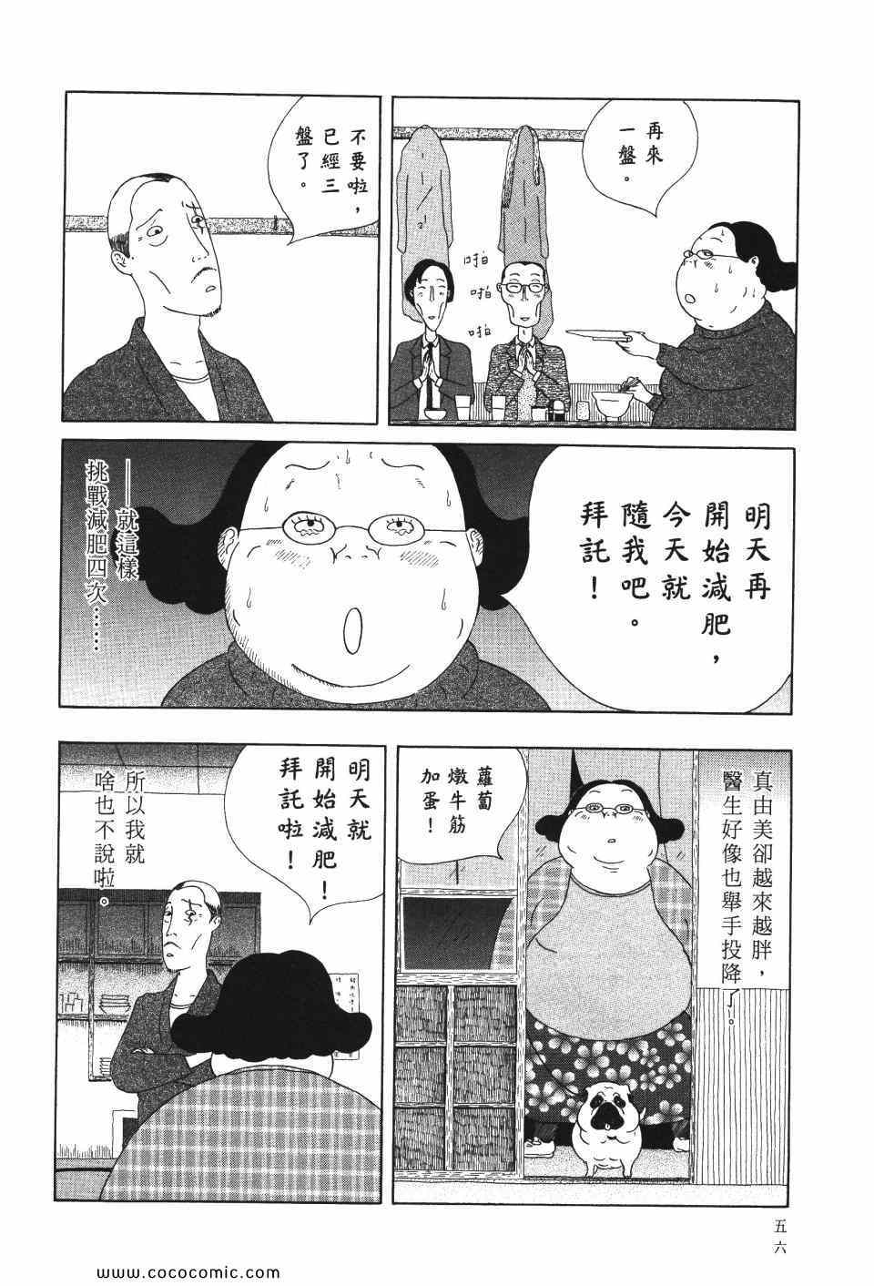 第 57 页