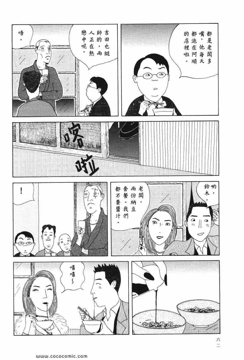 第 63 页