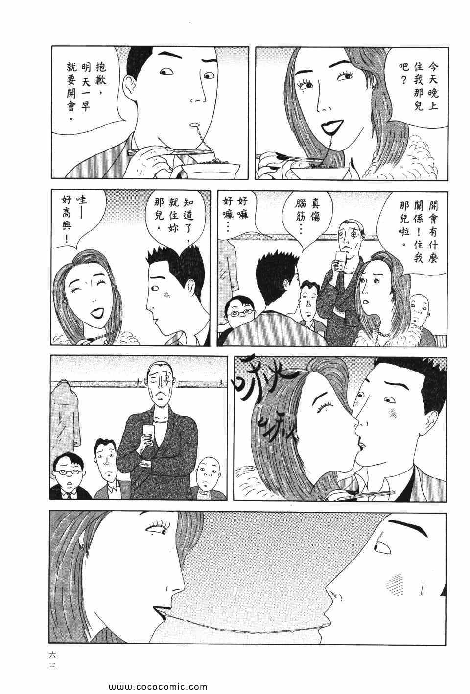 第 64 页