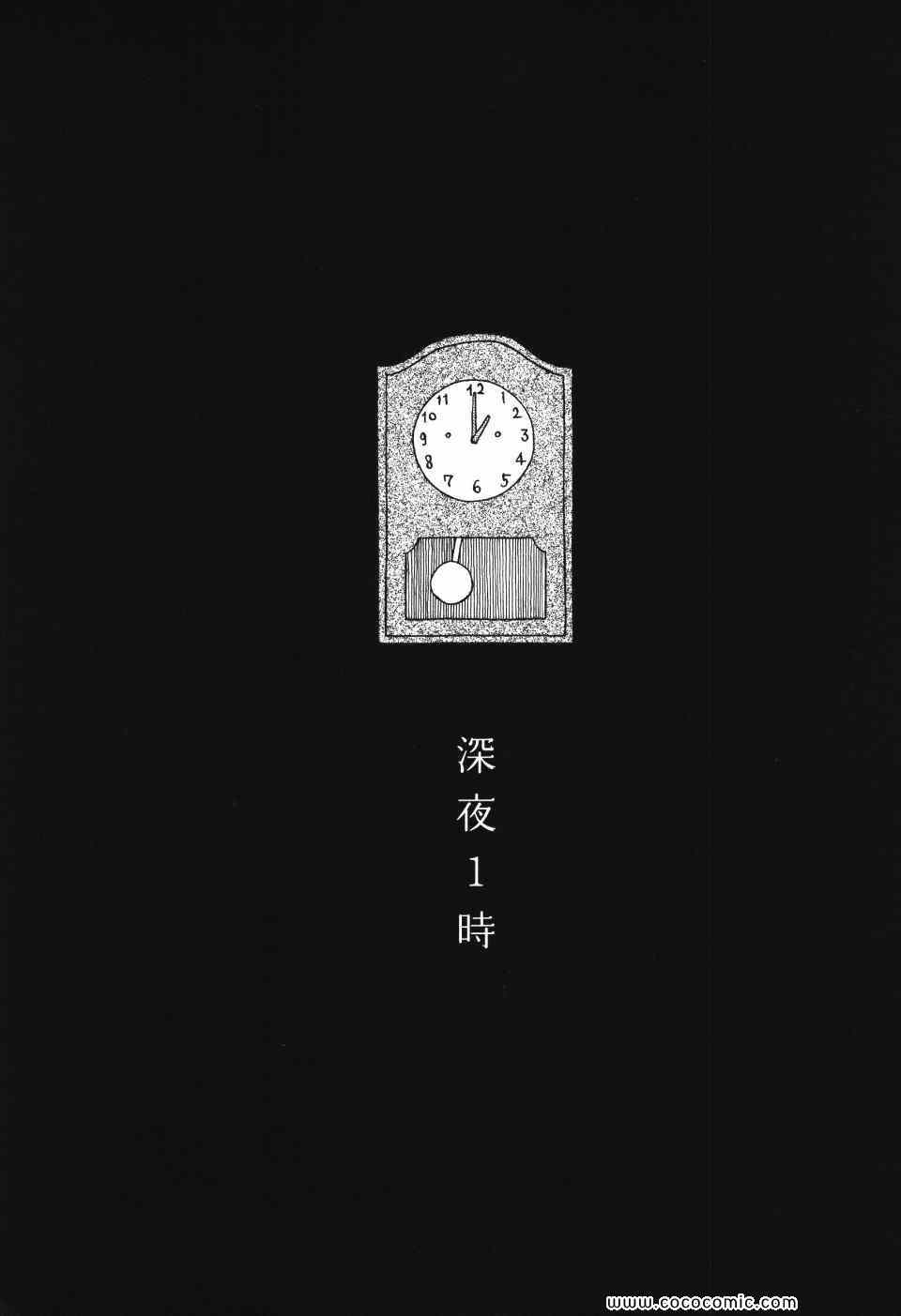 第 76 页