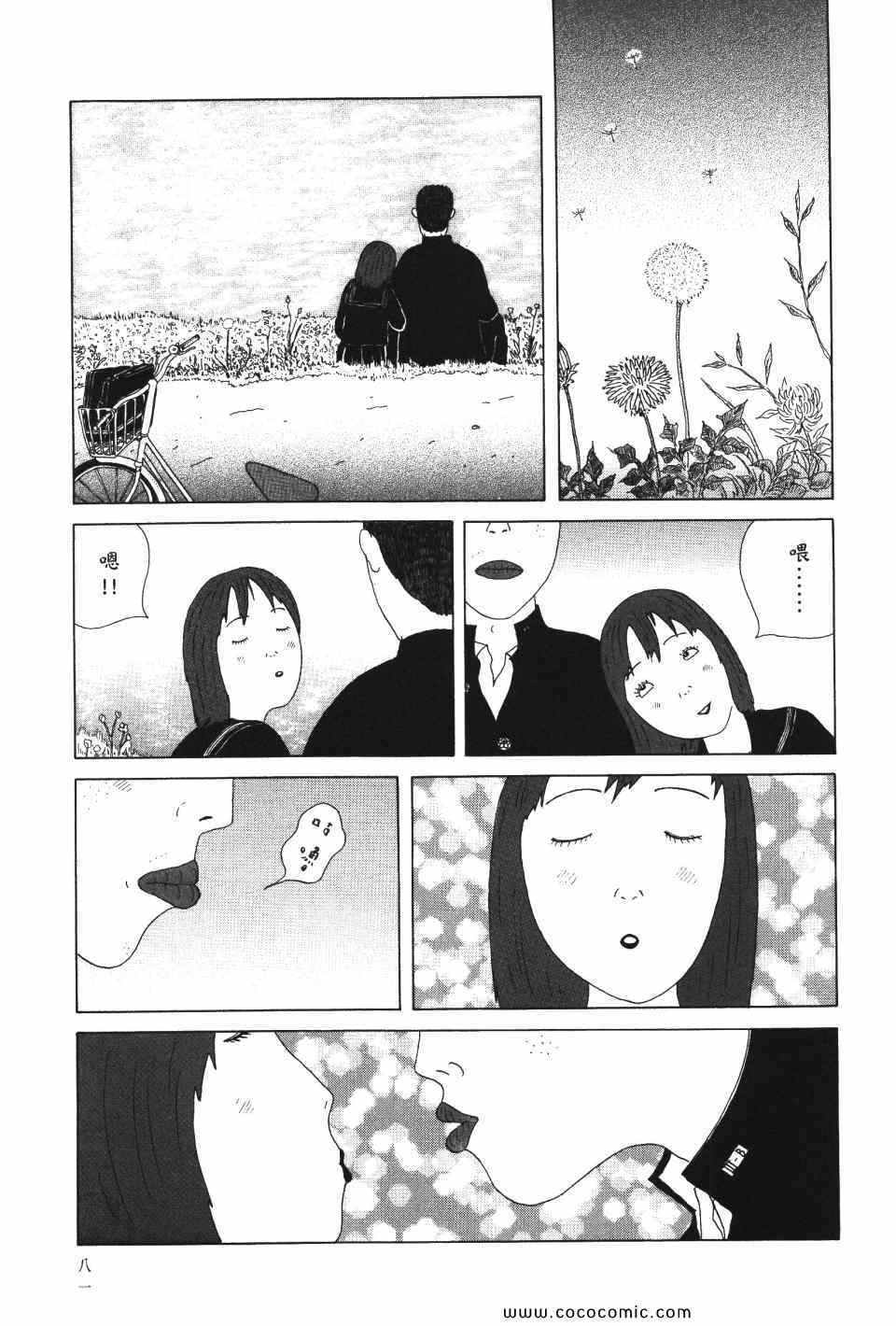 第 82 页