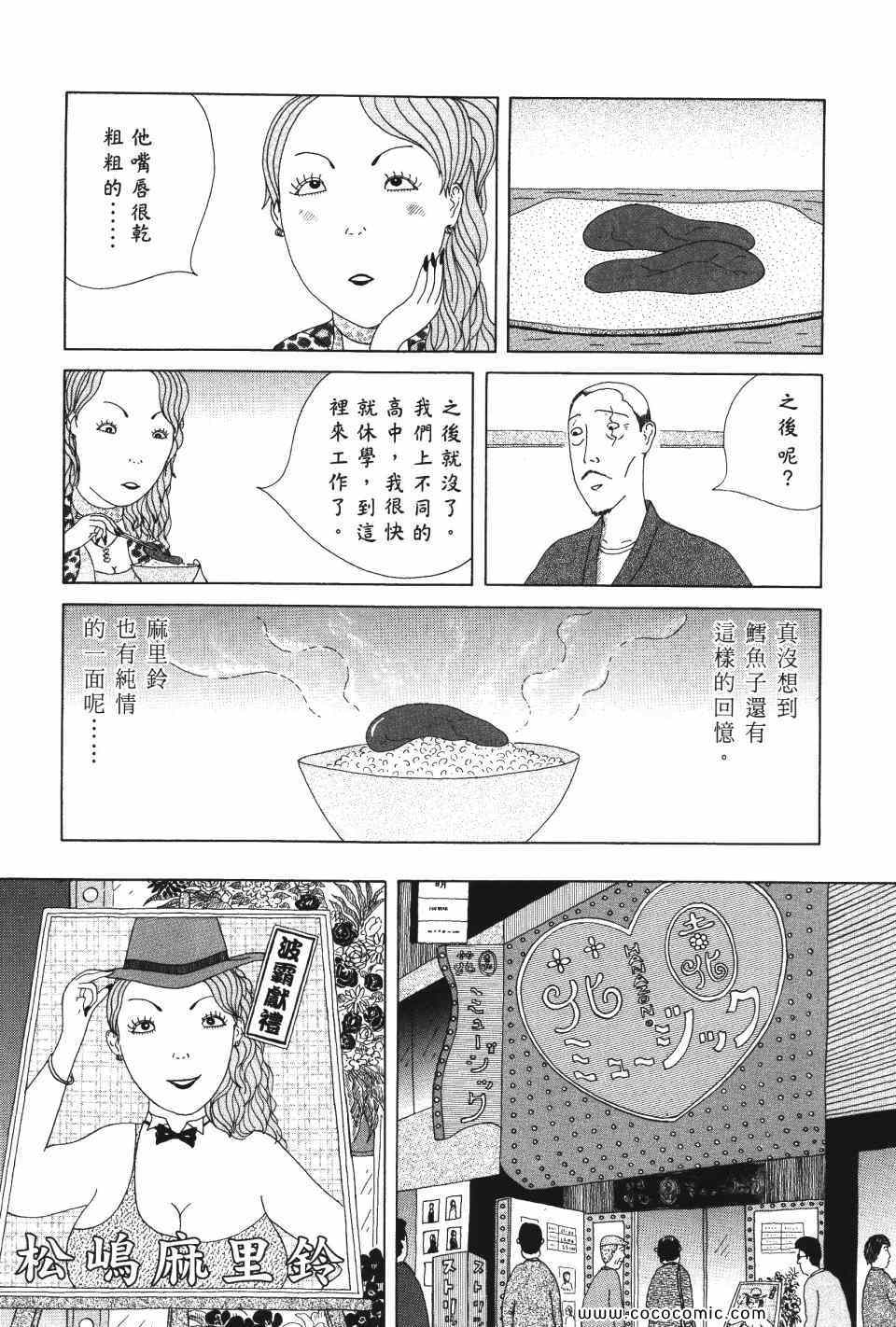 第 83 页