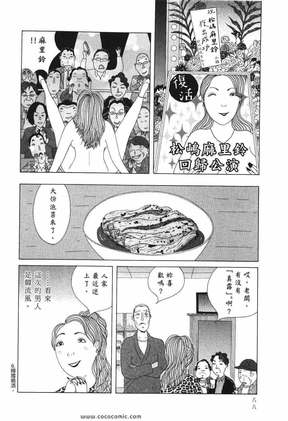 第 89 页