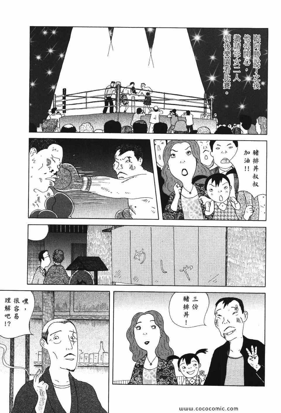 第 94 页