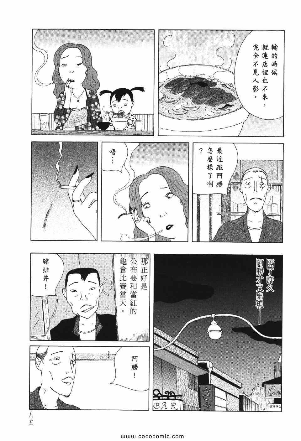 第 96 页