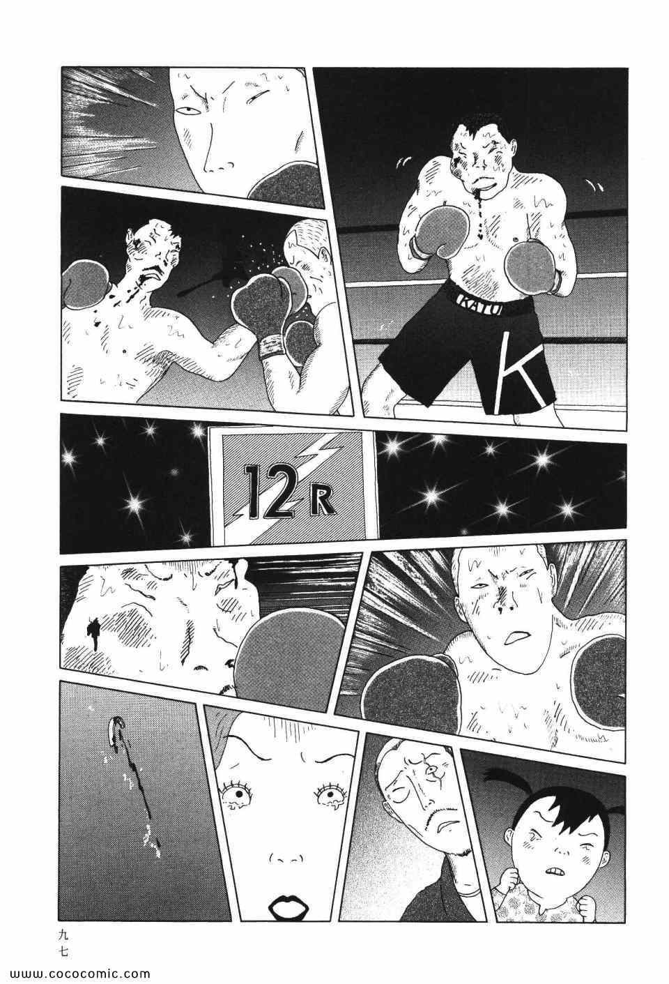 第 98 页
