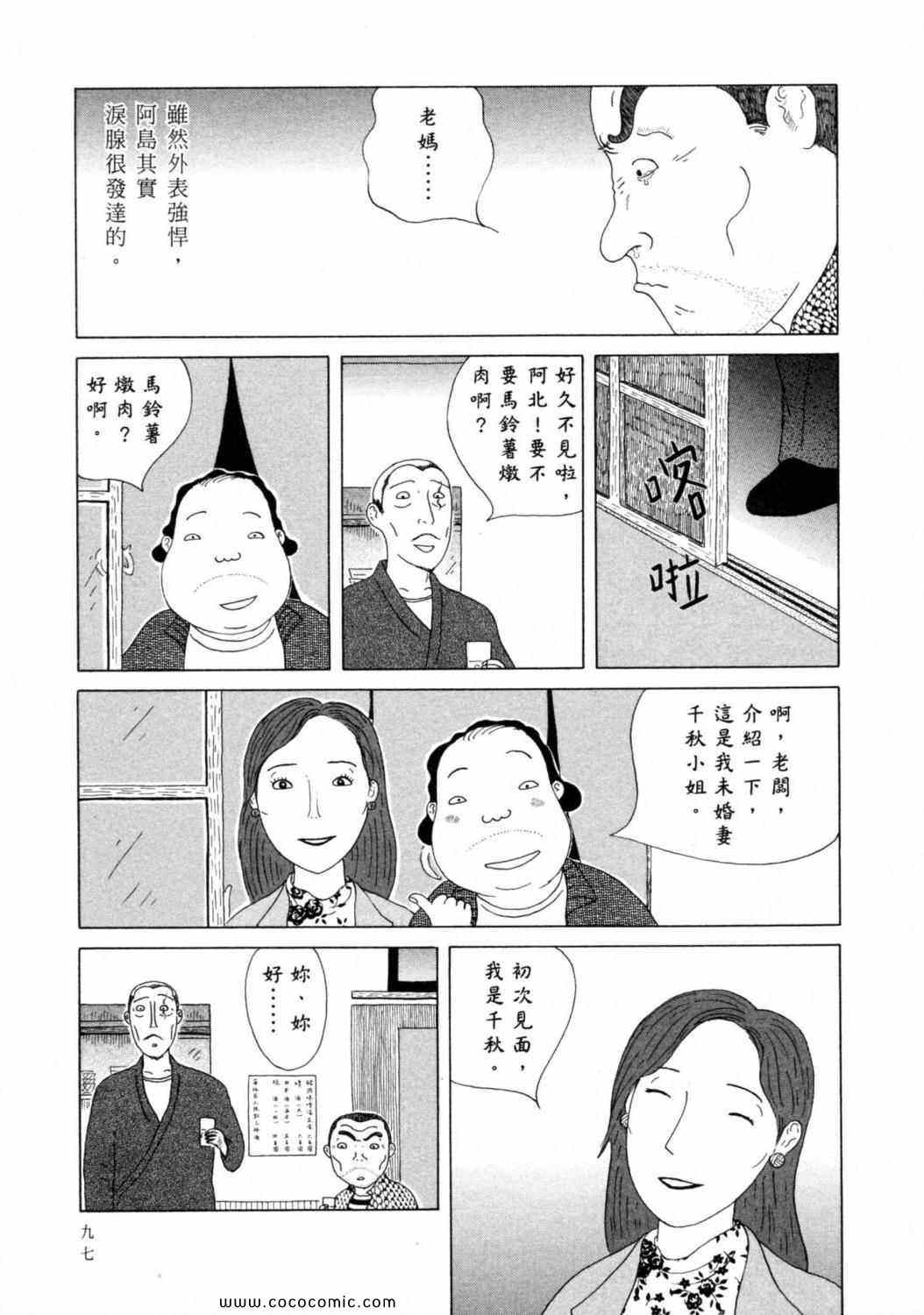 第 101 页