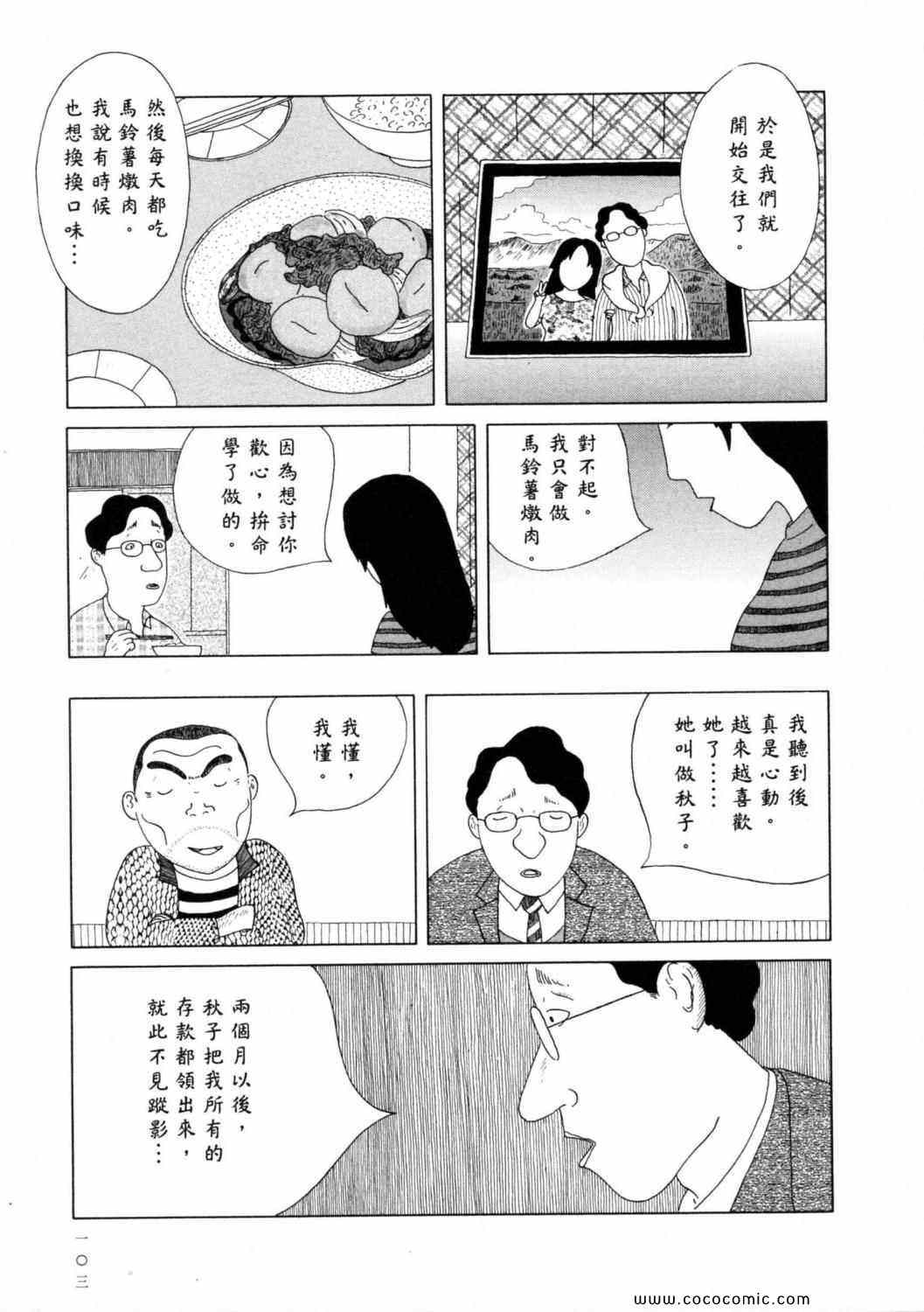 第 107 页