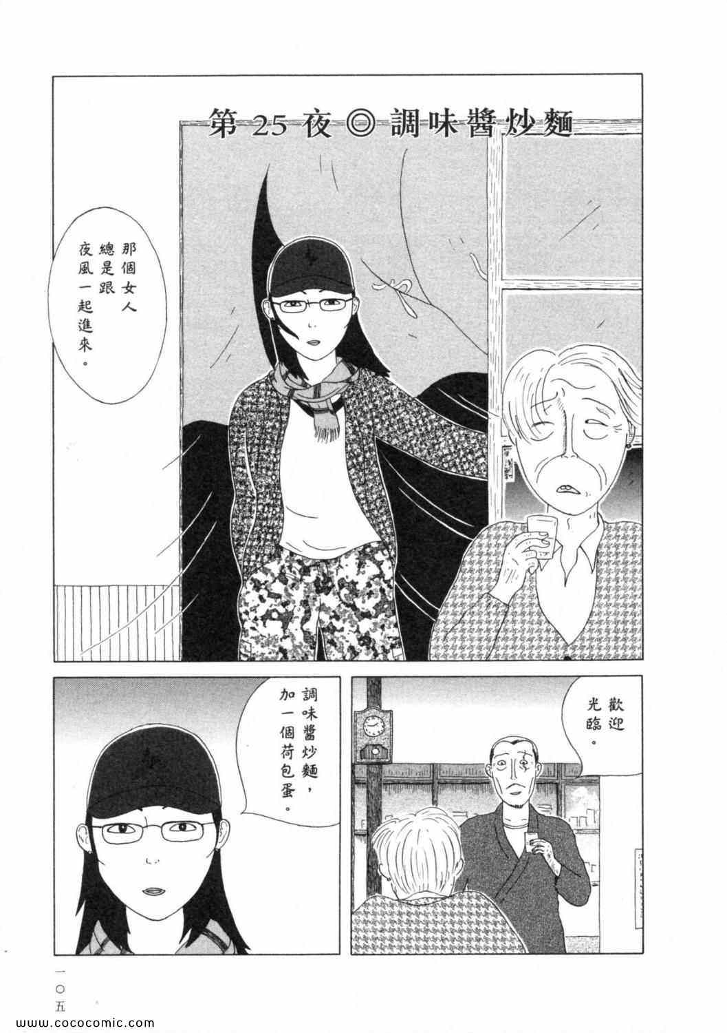 第 109 页