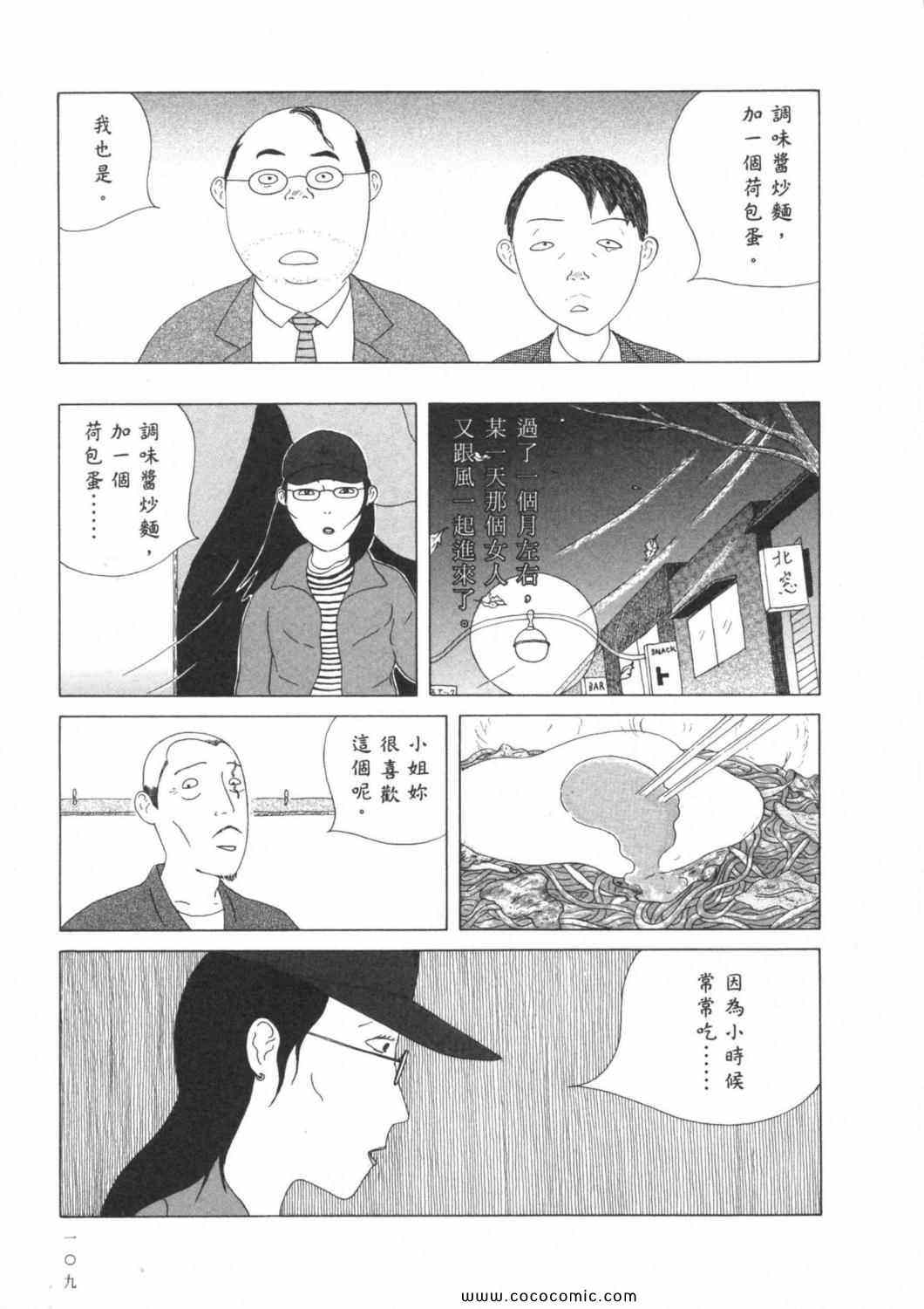 第 113 页