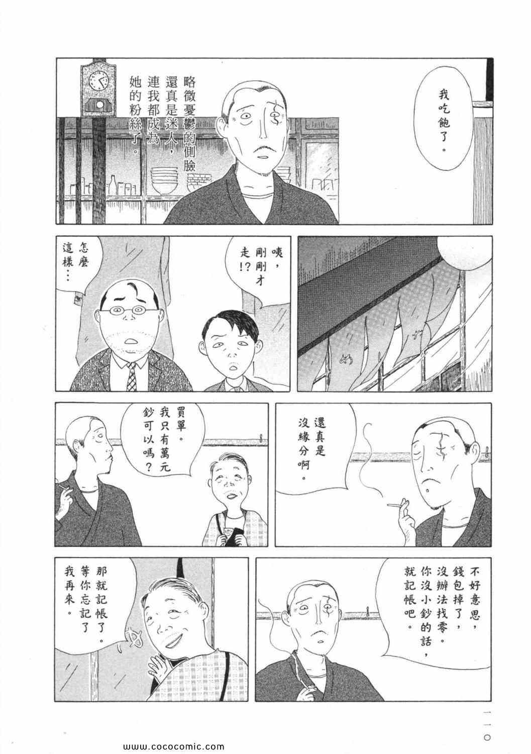 第 114 页