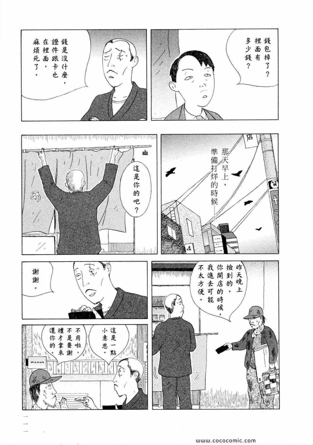 第 115 页