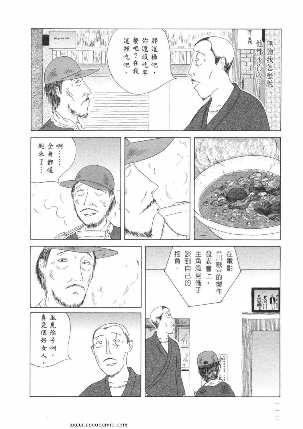 第 116 页