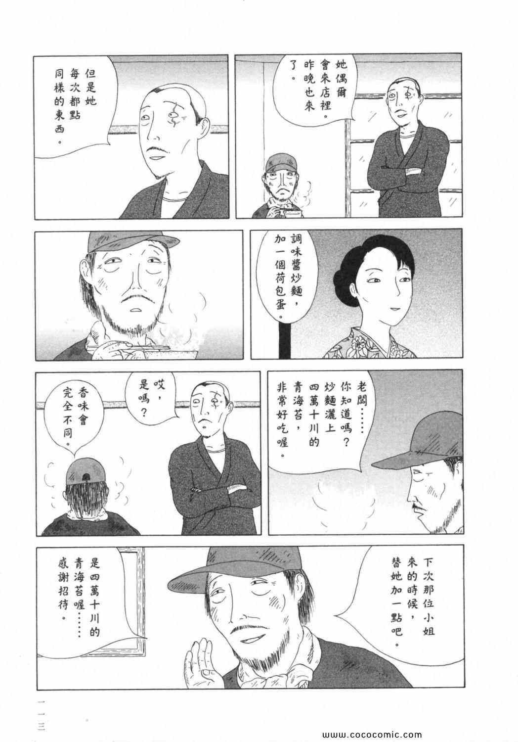 第 117 页
