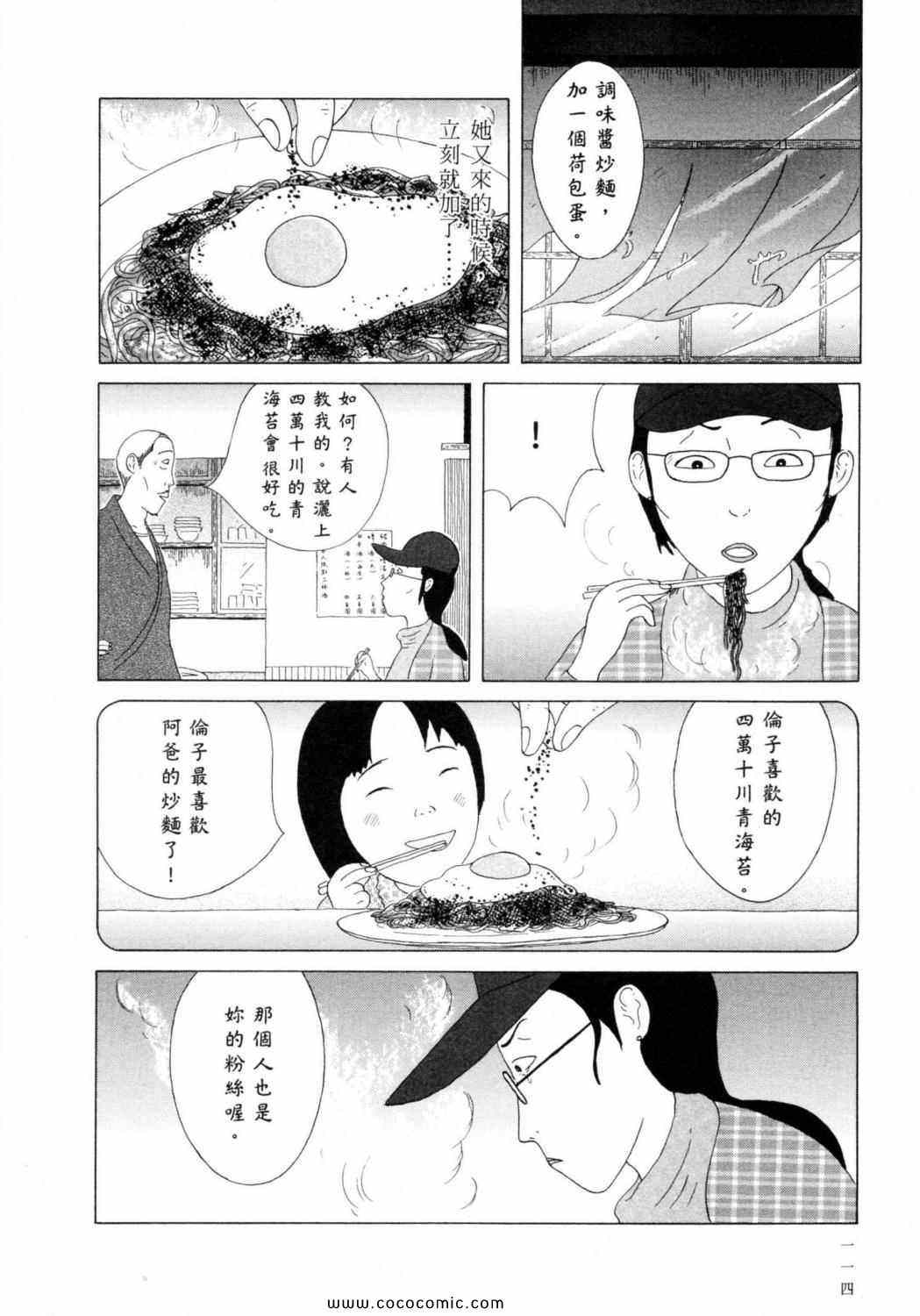 第 118 页