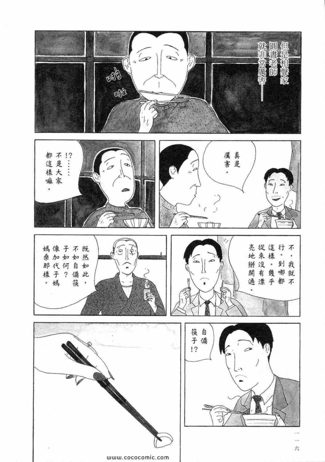 第 120 页