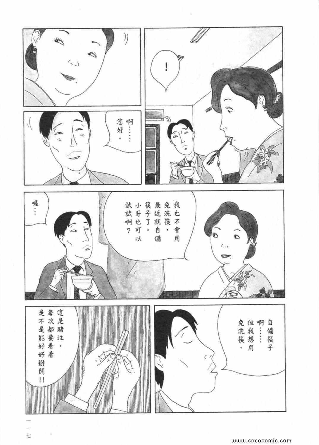 第 121 页