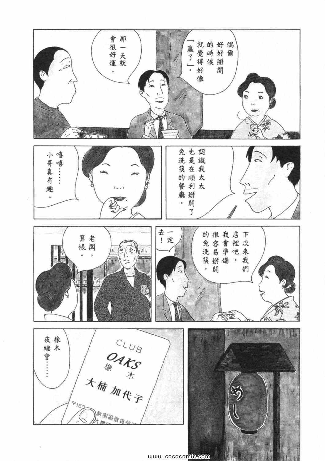 第 122 页
