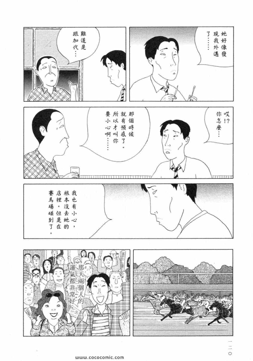 第 124 页