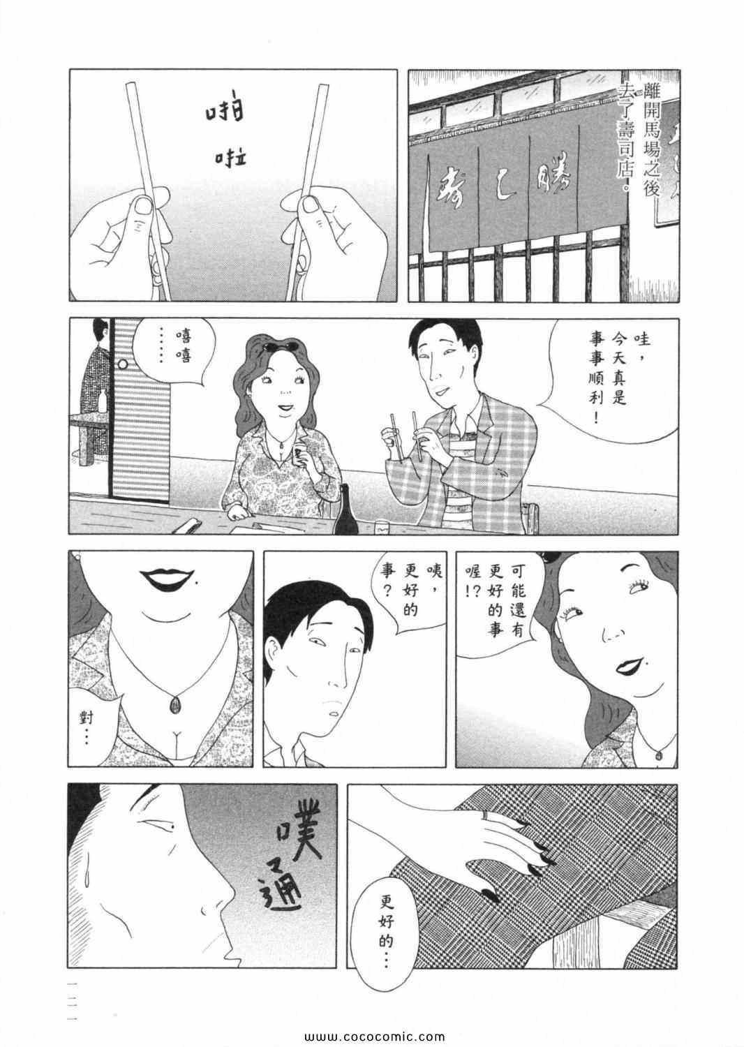 第 125 页
