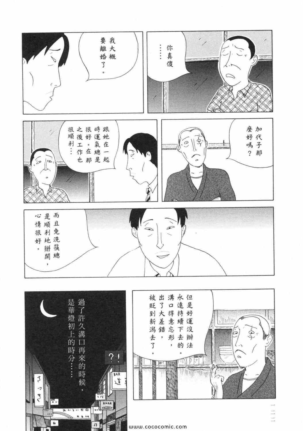 第 126 页