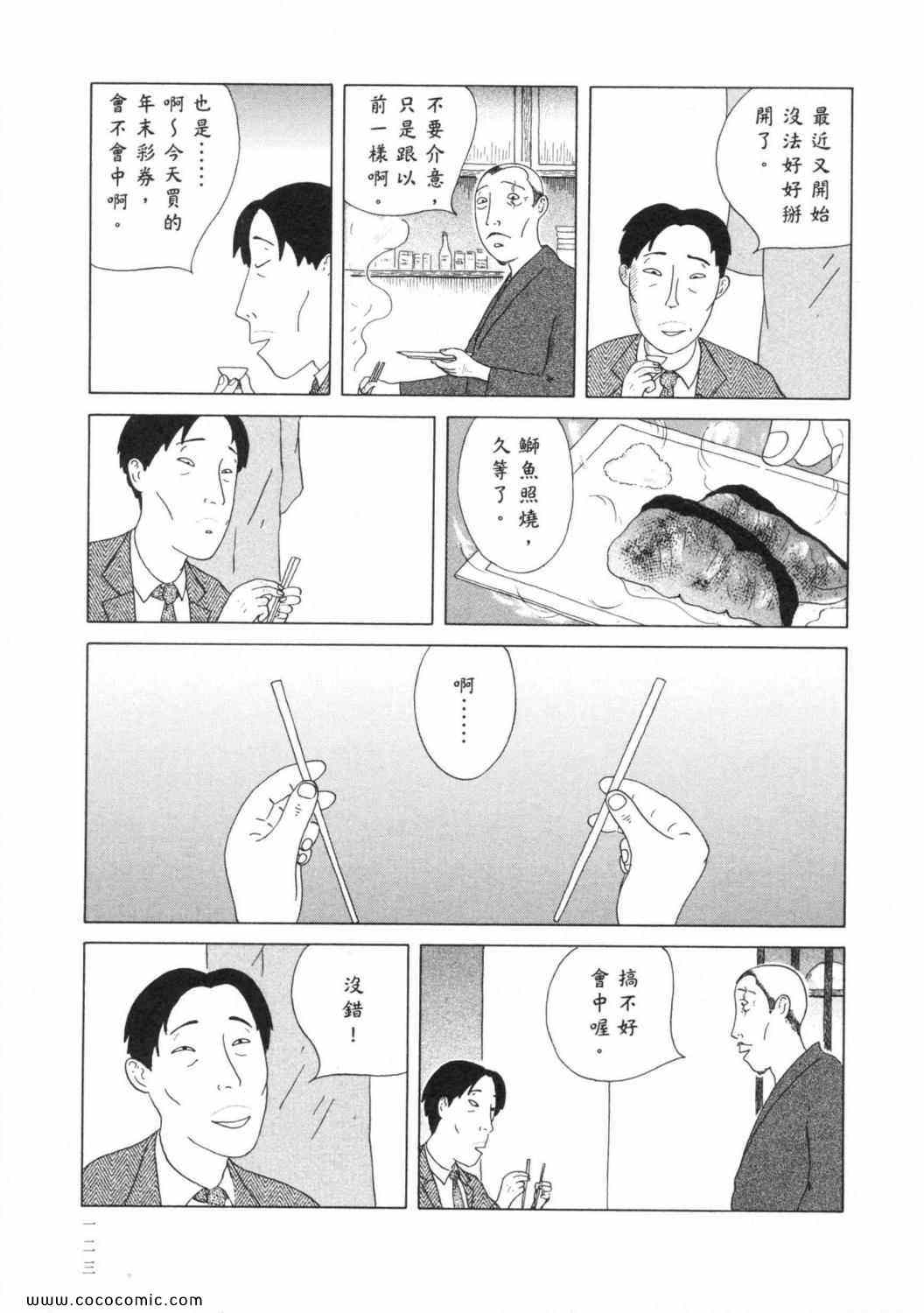 第 127 页