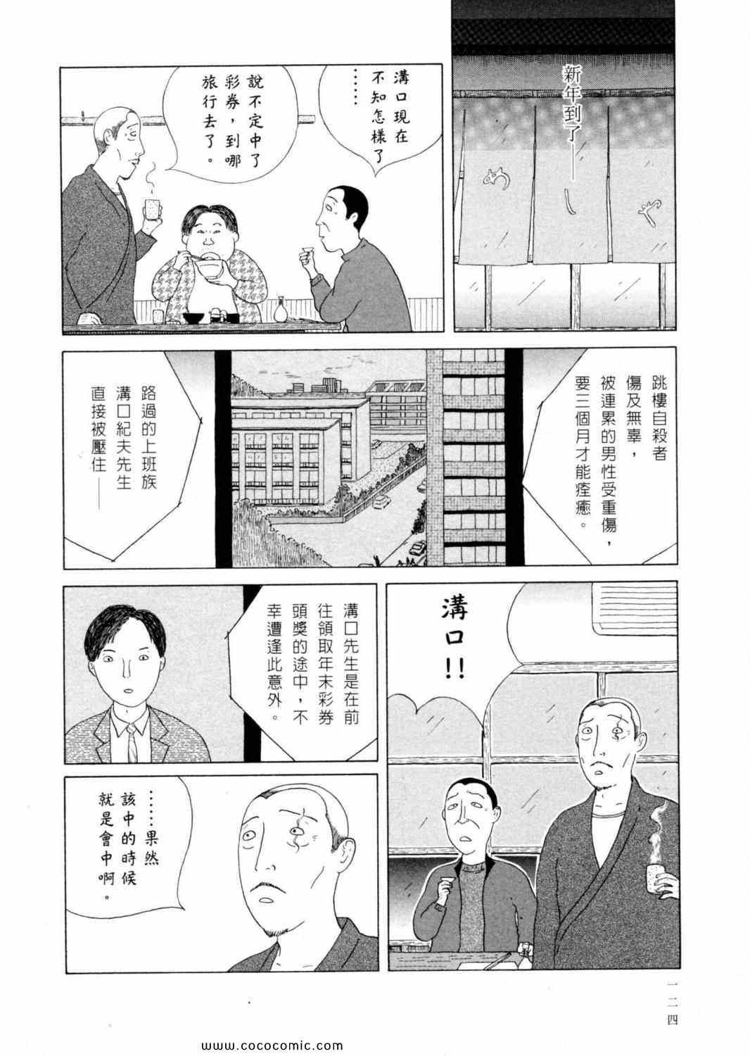 第 128 页
