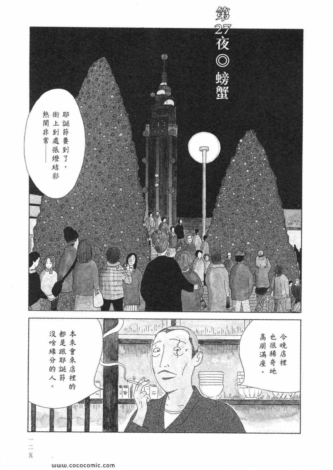 第 129 页