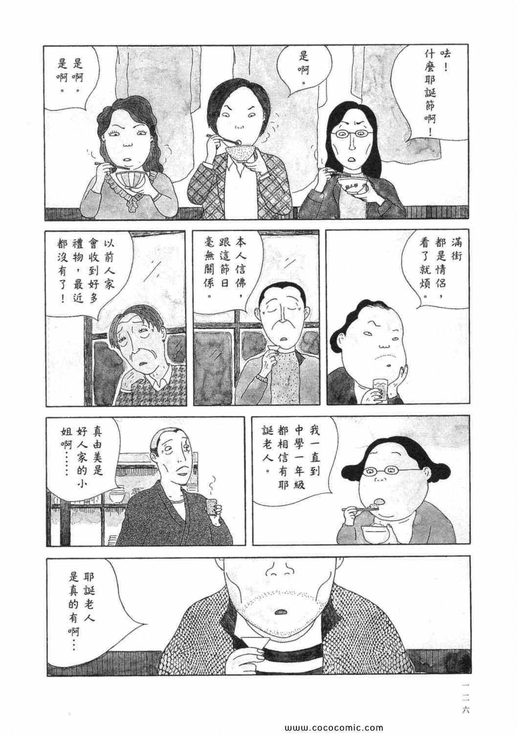 第 130 页