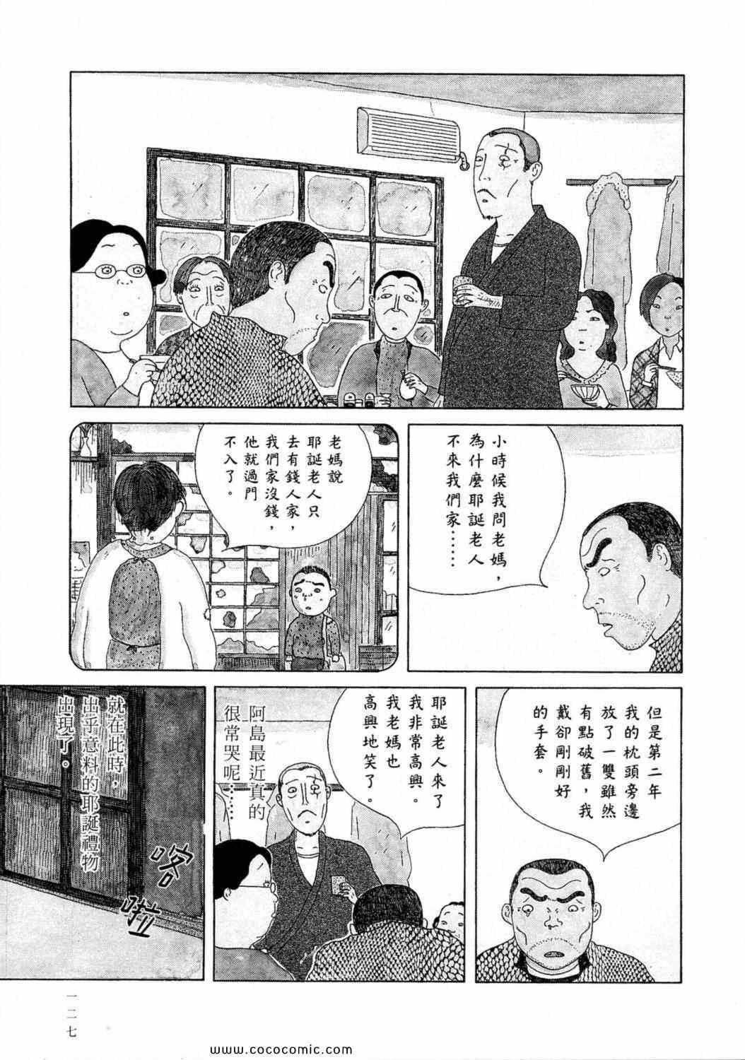 第 131 页