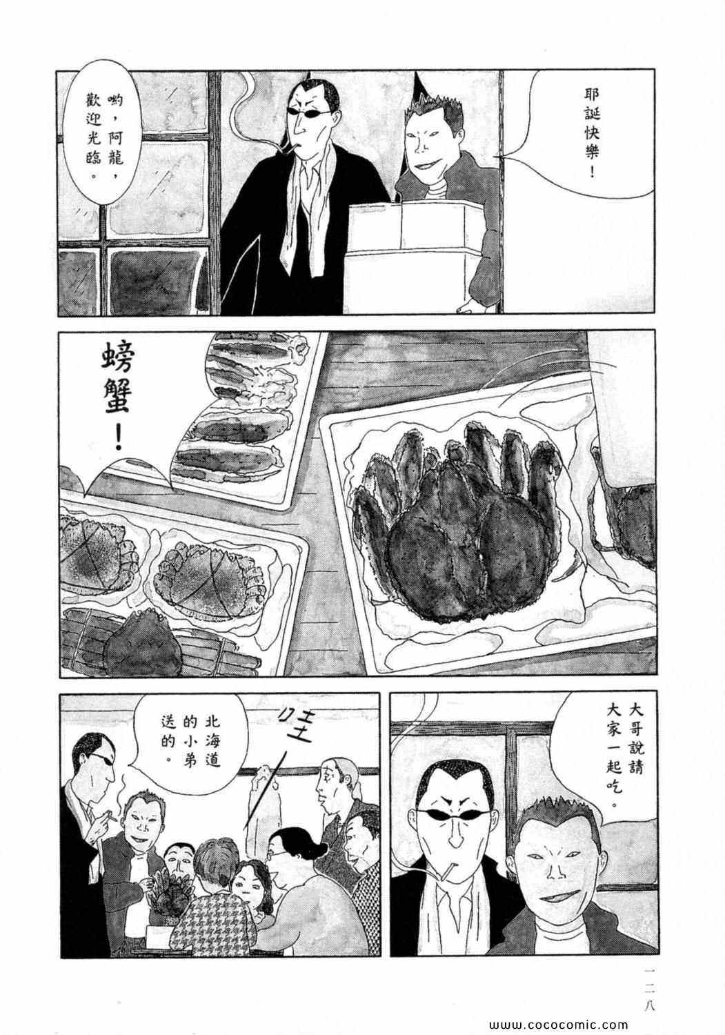 第 132 页