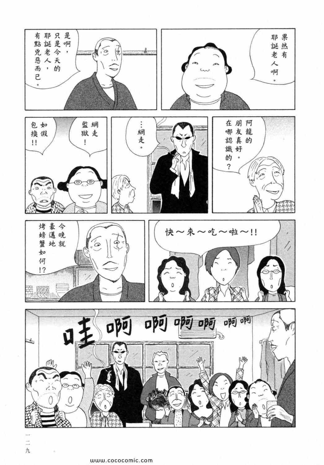 第 133 页