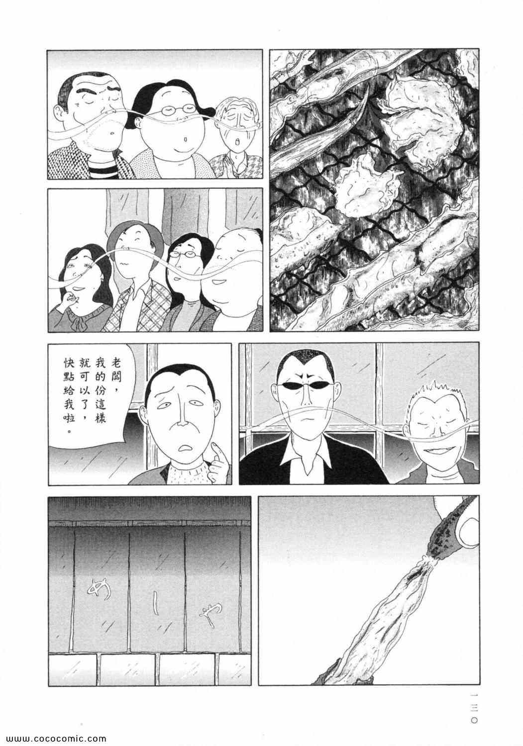 第 134 页