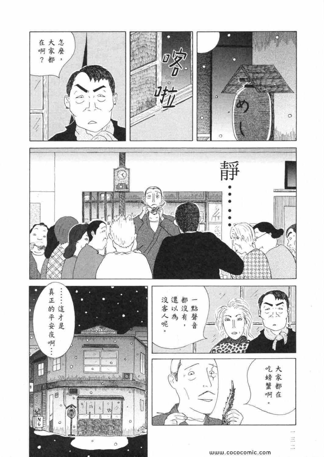 第 136 页