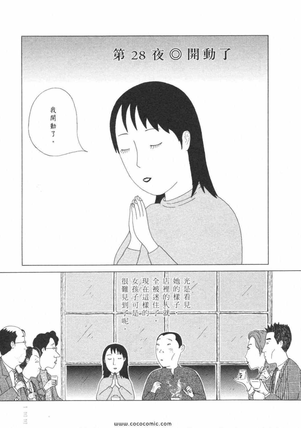 第 137 页