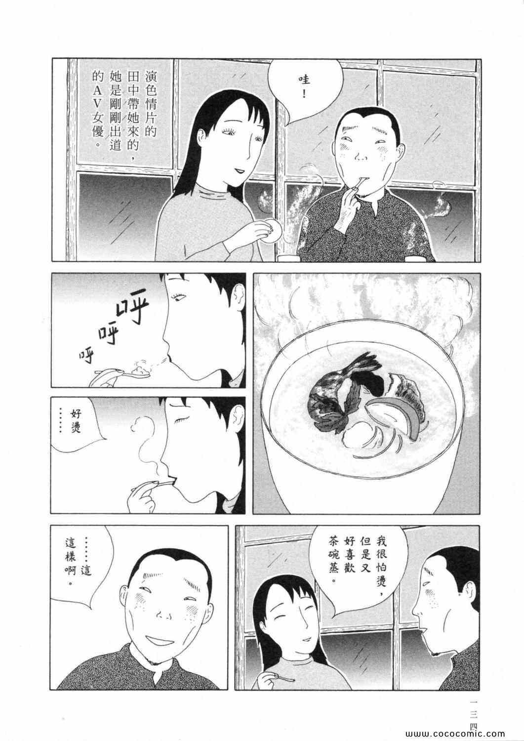 第 138 页