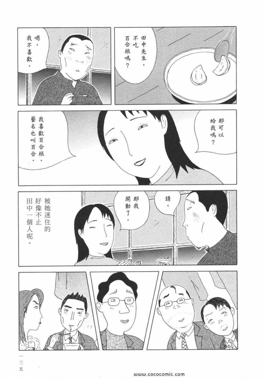 第 139 页