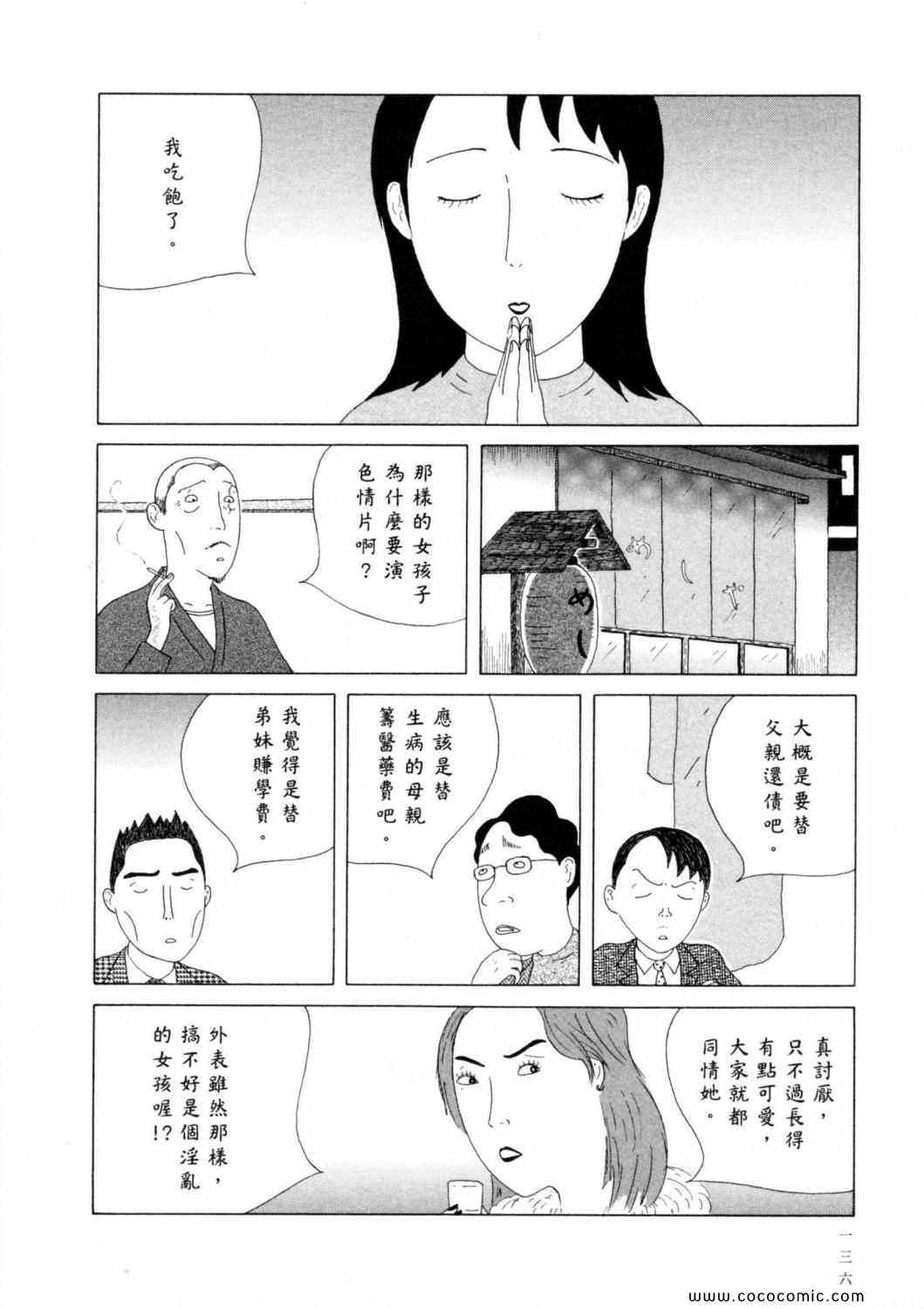 第 140 页
