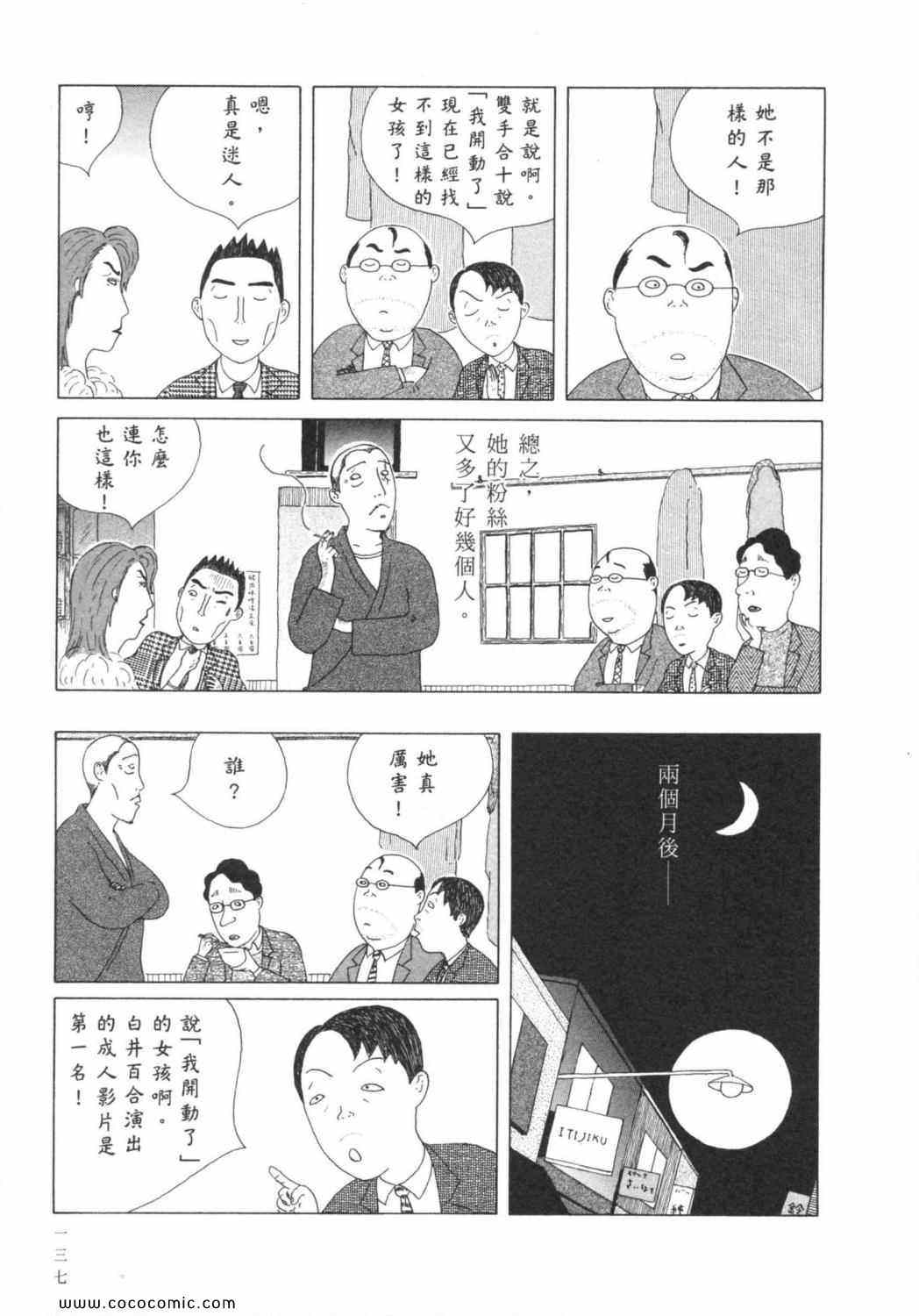 第 141 页