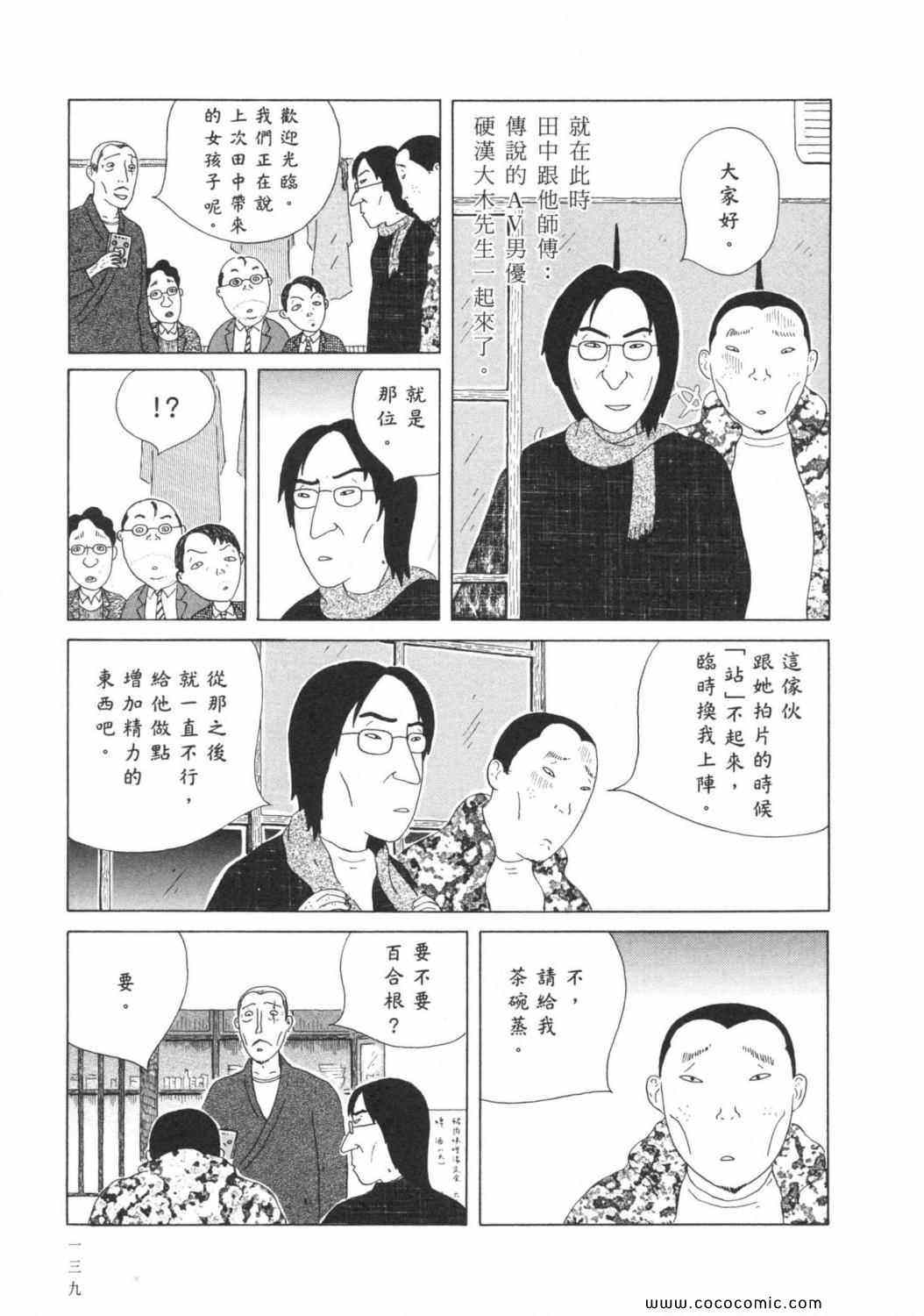 第 143 页