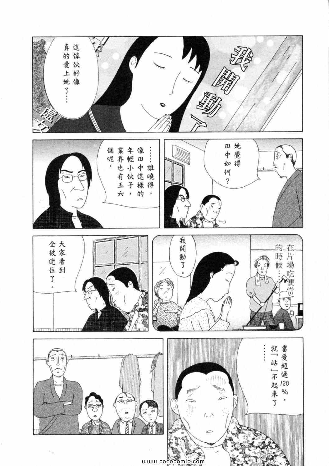 第 144 页