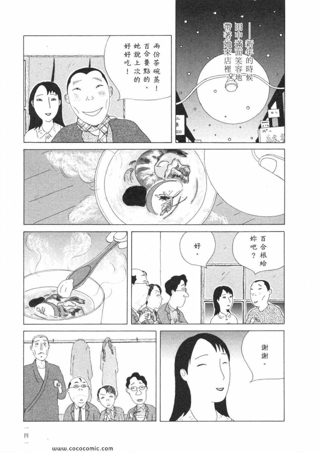 第 145 页