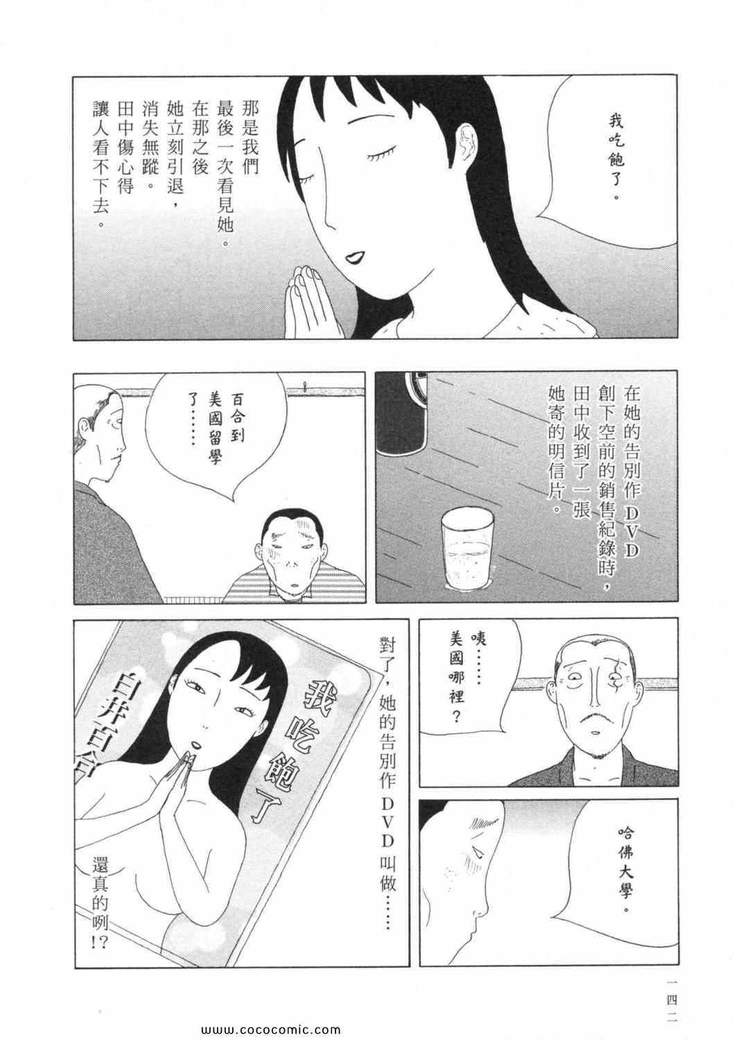 第 146 页