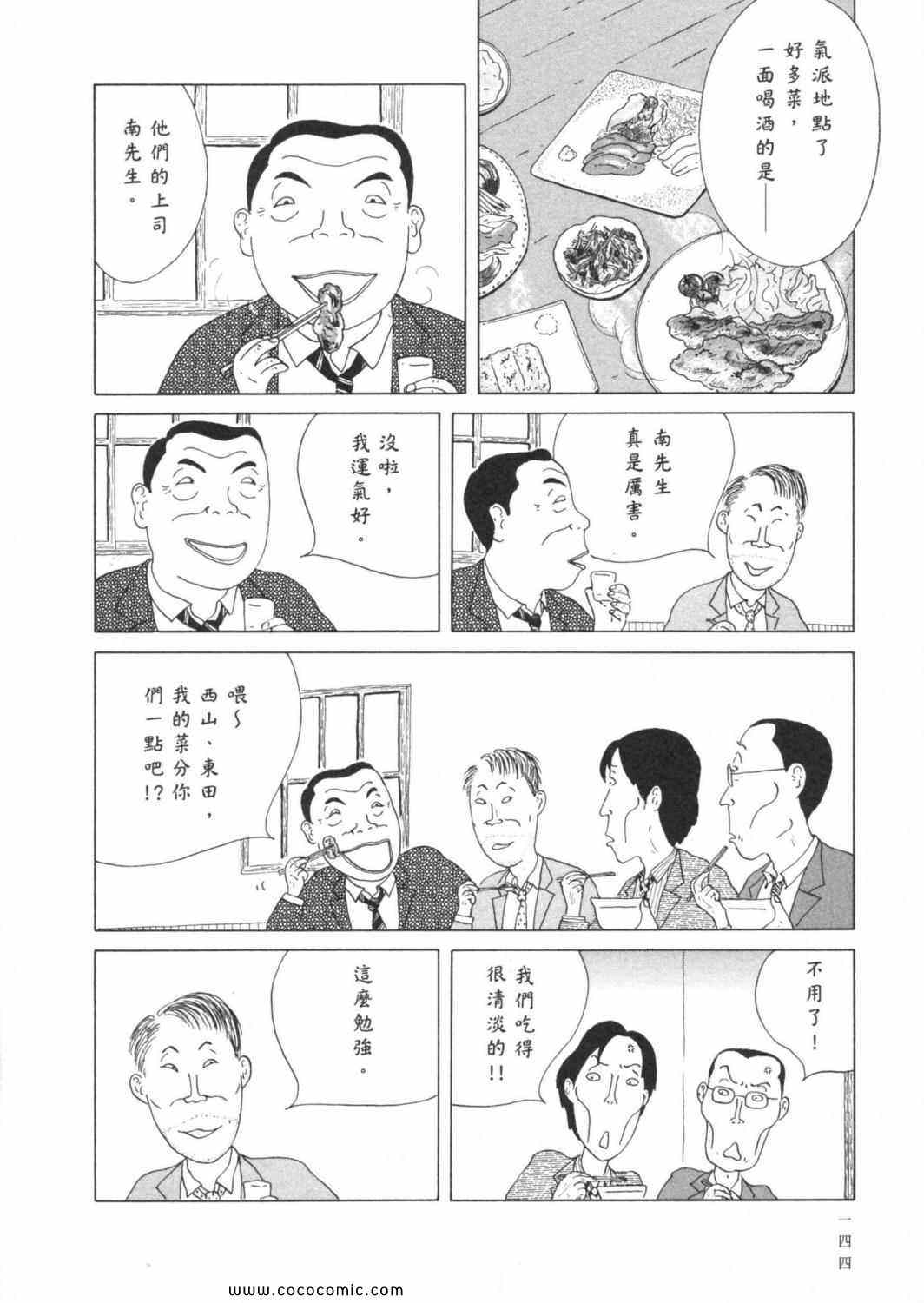 第 148 页