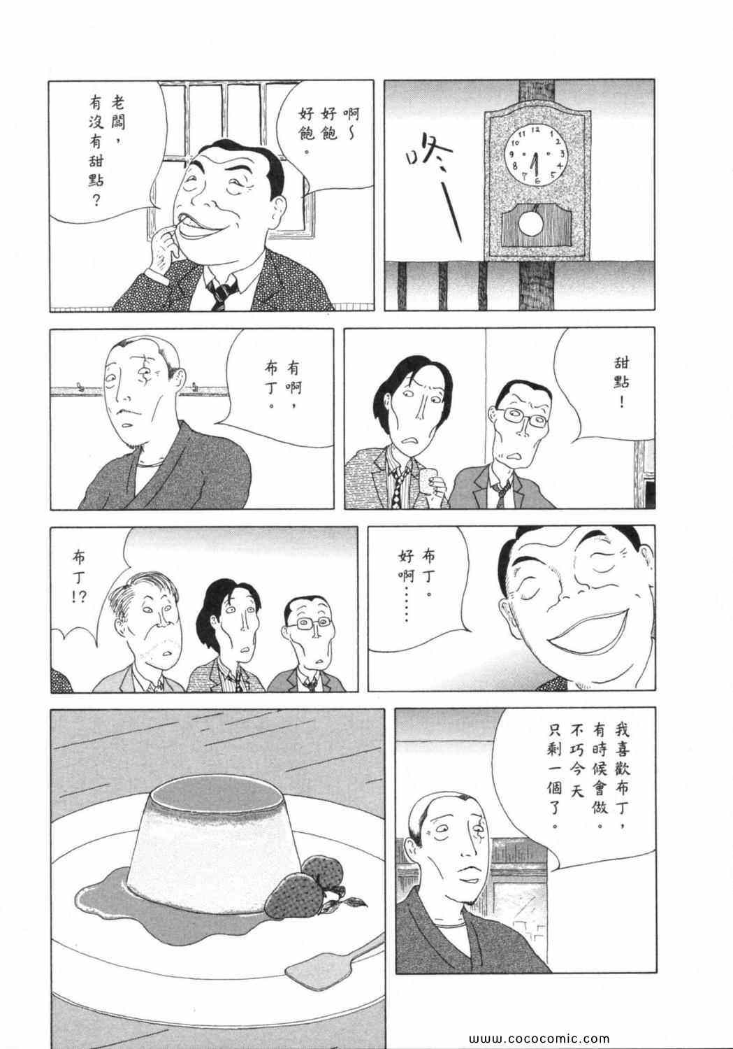 第 149 页
