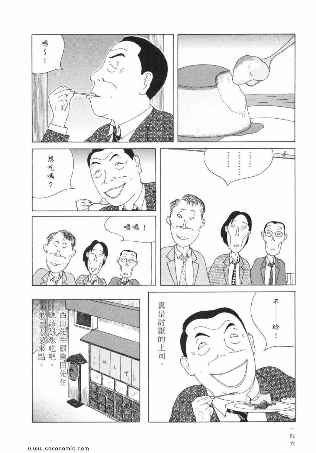 第 150 页