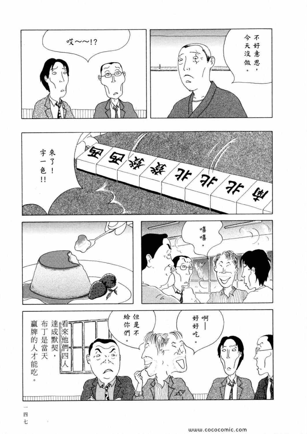 第 151 页