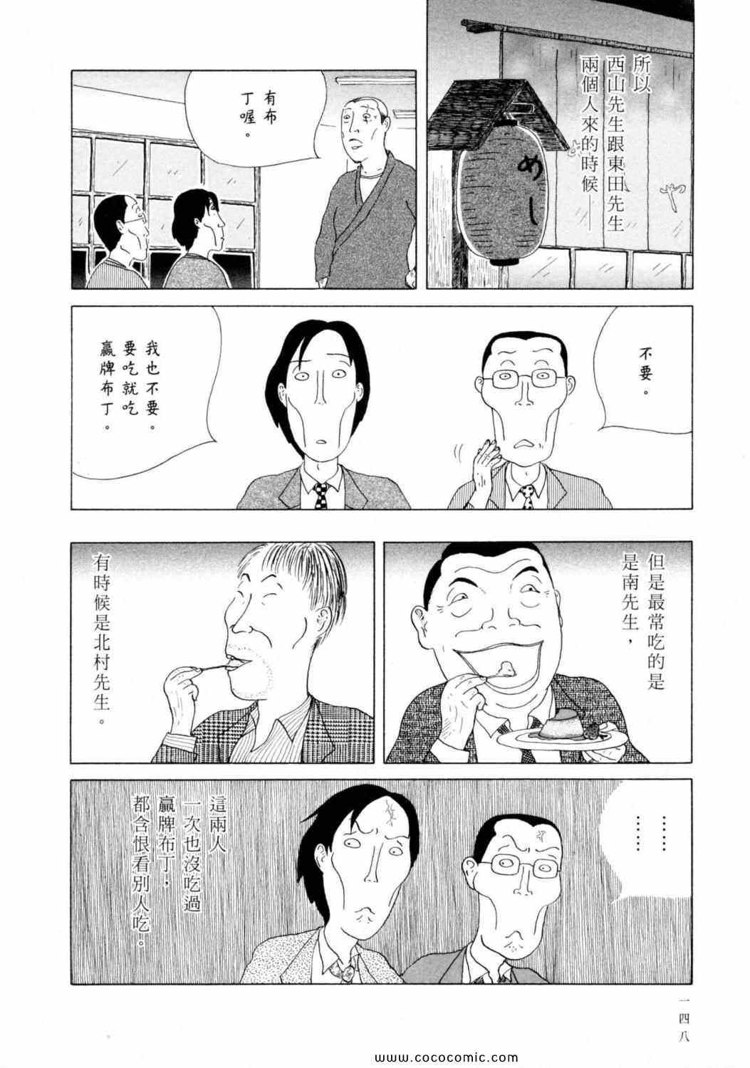 第 152 页