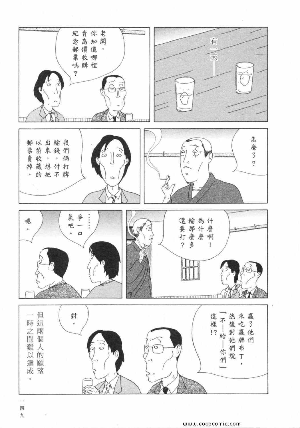 第 153 页