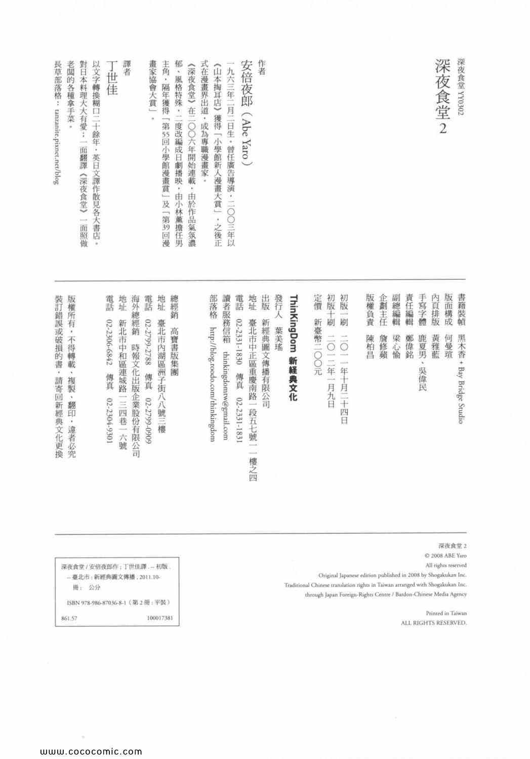第 155 页